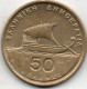 Grece 50 Drachmes 1988 - Grecia