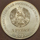 Moldova, Transnistria 3 Rubles, 2021 Grigoriopol 230 UC411 - Moldavie