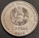 Moldova, Transnistria 1 Ruble, 2019 Swimming UC187 - Moldavia