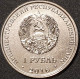 Moldova, Transnistria 1 Ruble, 2016 Rybnitsa UC127 - Moldavie