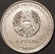 Moldova, Transnistria 1 Ruble, 2016 Referendum 10 UC130 - Moldova