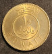 KOWEIT - KUWAIT - 10 FILS 1975 ( 1395 ) - Jabir III As Sabah - KM 11 - Koweït