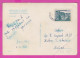 310115 / Bulgaria - Nessebar - General View Of Nessebar PC 1963 USED - 1 St. Par Avion Car Iskar Gorge Pass , Bulgarie - Storia Postale