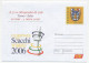Postal Stationery Rumania Chess Olympiad Torino 2006 - Zonder Classificatie