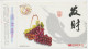 Postal Stationery China 2000 Grapes - Fruits
