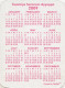 Indian Mantras, India 2009 - Klein Formaat: 2001-...