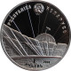 Belarus 1 Ruble 2014, PROOF, &quot;70th Anniversary - Liberation Of Belarus&quot; - Wit-Rusland