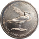 Armenia 100 Dram 1998, BU, &quot;WWF Conserving Nature '98 - Armenian Silver Seagul&quot; - Armenië