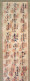 Japanese Pilgrimage Scroll 33 Temples - Manuscripts