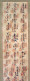 Japanese Pilgrimage Scroll 33 Temples - Manuskripte