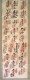 Japanese Pilgrimage Scroll 33 Temples - Manuscrits