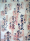 Delcampe - Japanese Pilgrimage Scroll 33 Temples - Manuskripte