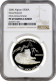 Afghanistan 500 Afghanis 2000, NGC PF69 UC, &quot;WWF - Snow Leopard&quot; Top Pop - Afghanistan