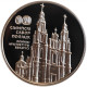 Belarus 1 Ruble 2018, PROOF, &quot;Sophia Cathedral. Polotsk&quot; - Bielorussia
