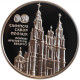 Belarus 1 Ruble 2018, PROOF, &quot;Sophia Cathedral. Polotsk&quot; - Wit-Rusland