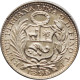 Peru 1/2 Dinero 1895 TF, UNC, &quot;República Del Perú (1863 - 1917)&quot; - Peru