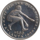 Bosnia And Herzegovina 500 Dinara 1996, UNC, &quot;XXVI Summer Olympic Games, Atlanta 1996 - Long Jump&quot; - Bosnie-Herzegovine