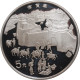 China 5 Yuan 1997, PROOF, &quot;Silk Road - Trading Scene - Series III&quot; - Chile