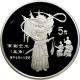 China 5 Yuan 1995, PROOF, &quot;Chinese Traditional Culture - Chinese Opera&quot; - Chili