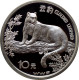 China 10 Yuan 1998, PROOF, &quot;World Wildlife Foundation - Clouded Leopard&quot; - Chile