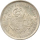 China - Republic 20 Cents 1923, PCGS MS64, &quot;Fujian Province (1911 - 1932)&quot; - Chili