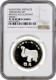 China 5 Yuan 1990, NGC PF70 UC, &quot;Unearthed Artifacts - Bronze Age Elephant&quot; Top Pop - Chile