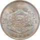 Belgium 20 Francs 1934 Flemish - Pos B, UNC, &quot;King Albert I (1910 - 1934)&quot; - Other & Unclassified