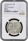 Belgium 100 Francs 1950 FRENCH, NGC MS65, &quot;King Baudouin I (1948 - 1993)&quot; - Other & Unclassified