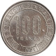 Gabon 100 Francs 1971, BU, &quot;Central African CFA Franc (1971 - 2015)&quot; - Sénégal