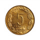 French Equatorial Africa 5 Francs 1958, BU, &quot;French Colony (1942 - 1958)&quot; - Senegal