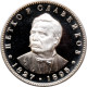 Bulgaria 5 Leva 1977, PROOF, &quot;150th Anniversary - Birth Of Petko Rachov Slaveykov&quot; - Bulgarien