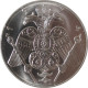 Cyprus 6 Pounds 1974, BU, &quot;Archbishop Makarios III&quot; - Cyprus