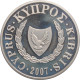 Cyprus 1 Pound 2007, PROOF, &quot;50th Anniversary - Signing Of The Treaty Of Rome&quot; - Chipre