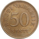 Estonia 50 Senti 1936, AU, &quot;1st Republic (Kroon) (1928 - 1940)&quot; - Estonia
