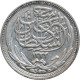 Egypt 2 Piastres AH 1335 (1917), UNC, &quot;Sultan Hussein Kamel (1914 - 1917)&quot; - Egipto