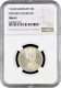 Germany - Third Reich 2 Reichsmark 1934, NGC MS63, &quot;Friedrich Schiller&quot; - 5 Reichsmark