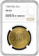 Peru 1 Sol 1946, NGC MS65, &quot;Republic Of Peru (1918 - 1985)&quot; Top Pop 1/0 - Perú