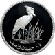 Sudan 2 1/2 Pounds 1976, PROOF, &quot;Royal Heron&quot; - Zuid-Soedan