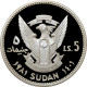 Sudan 5 Pounds 1981, PROOF, &quot;International Year Of The Child&quot; - Sudan Del Sud