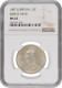Great Britain 1/2 Crown 1887, NGC MS62, &quot;Queen Victoria (1838 - 1901)&quot; - Other & Unclassified