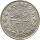 Iran 2000 Dinars SH 1305 (1926), AU, &quot;Reza Shah Pahlavi (1925 - 1930)&quot; - Irán