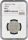 Gorizia 15 Soldi 1802 A, NGC MS61, &quot;County Of Gorizia And Gradisca (1733-1802)&quot; - Gibilterra