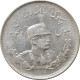 Iran 2000 Dinars SH 1307 (1928), AU, &quot;Reza Shah Pahlavi (1925 - 1930)&quot; - Iran