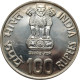 India 100 Rupees 1982, BU, &quot;IX Asian Games&quot; - India