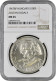 Hungary 100 Forint 1967 BP, NGC MS65, &quot;85th Anniver.- Birth Of Zoltan Kodaly&quot; - Hungary