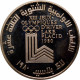 Lebanon 1 Livre 1980, PROOF, &quot;XIII Winter Olympic Games, Lake Placid 1980&quot; - Libanon