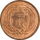 Japan 1 Sen 1913, PCGS MS64 RB, &quot;Emperor Yoshihito (Taishō) (1912 - 1926)&quot; - Autres – Afrique