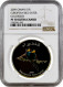 Oman 1 Rial 2009, NGC PF70 UC, &quot;Birds Of Oman - European Bee-eater&quot; Top Pop - Sonstige – Afrika
