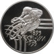 Norway 100 Kroner 1993, PROOF, &quot;World Cycling Champiomships&quot; - Norvegia