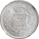 Portugal 500 Reis 1891, NGC MS63, &quot;King Carlos I (1889 - 1908)&quot; - Portogallo